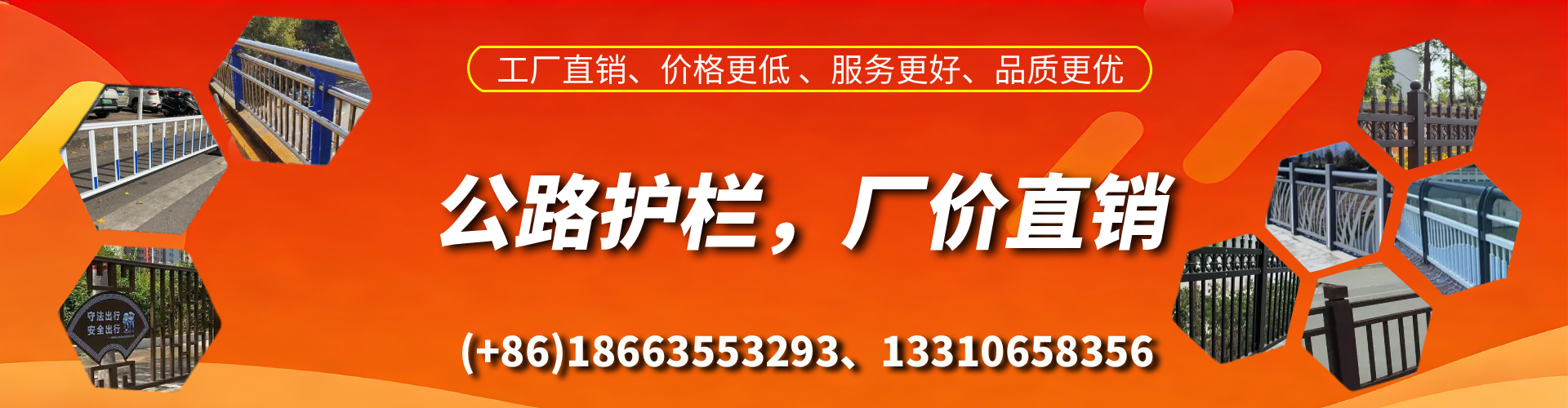 宁波公路护栏生产厂家